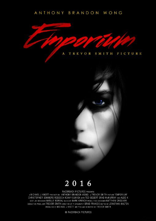 Emporium (2017)