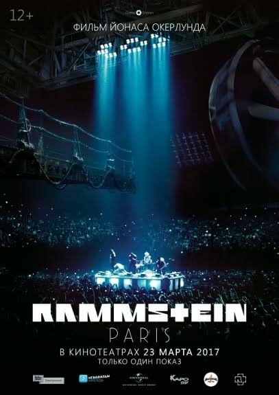 Rammstein: Paris! (2016)