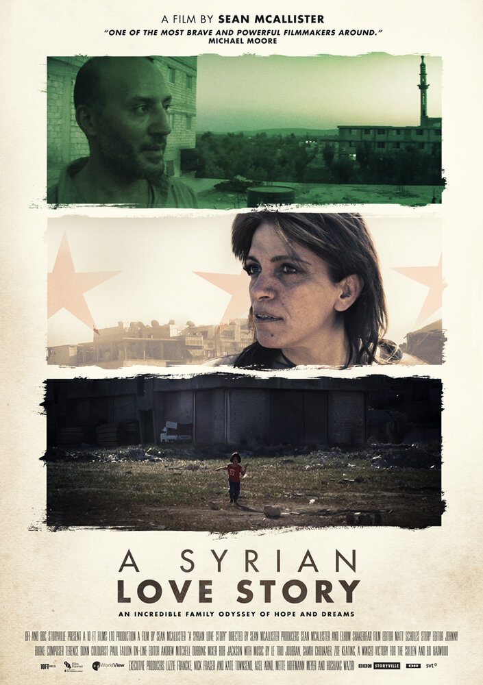 Сирийская история любви (2015)
