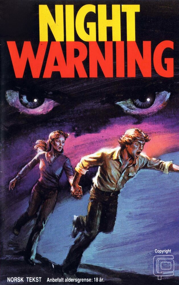 Ночное предупреждение (1982)