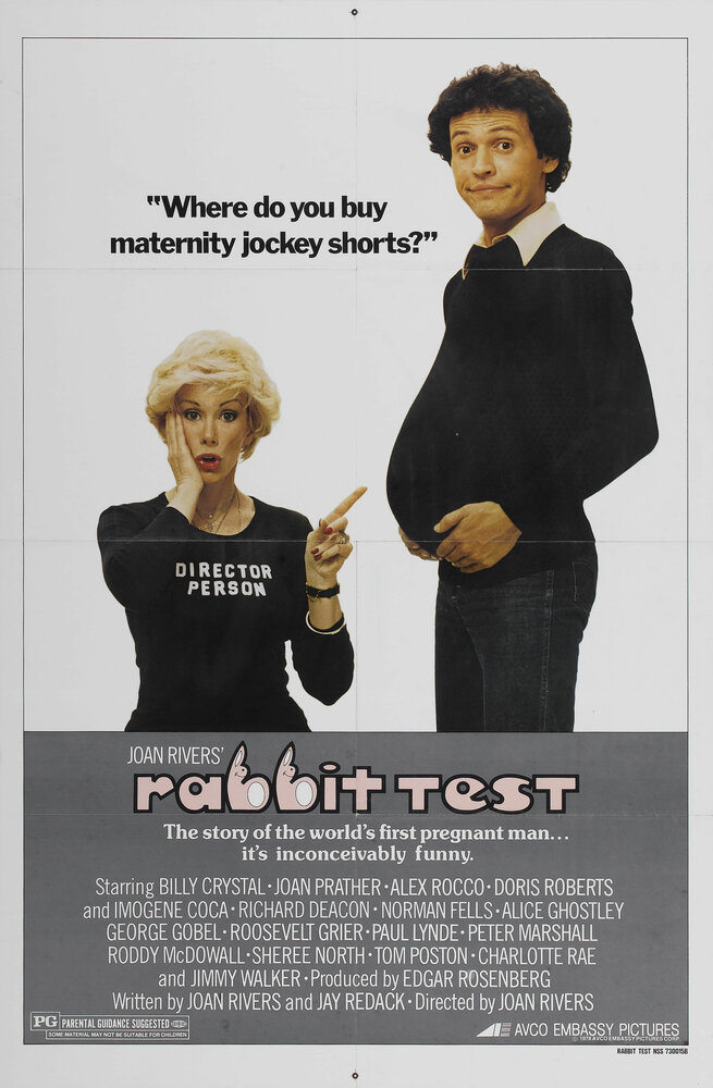 Кроличий тест (1978)
