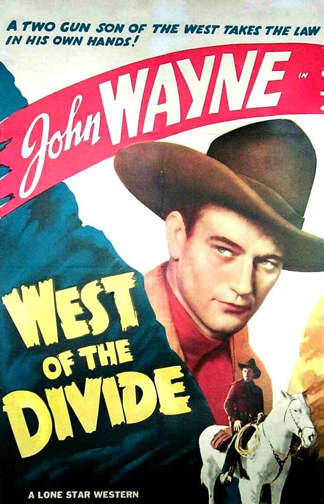 Западная граница (1934)