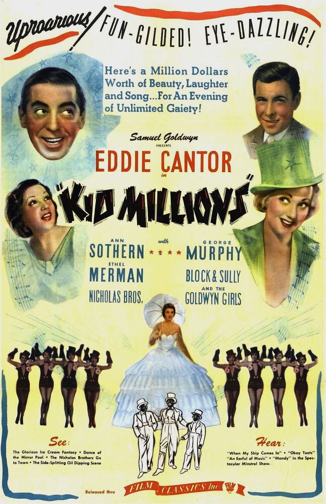 Миллионы малыша (1934)