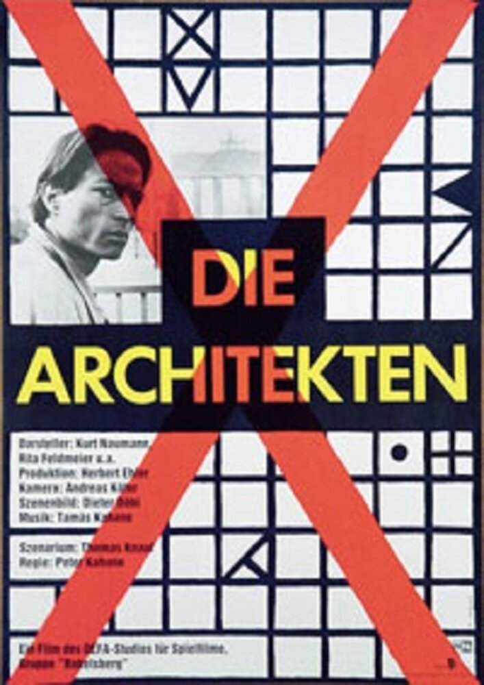 Архитекторы (1990)