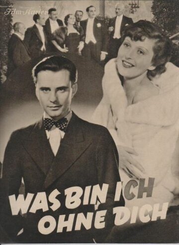 Что я без тебя (1934)