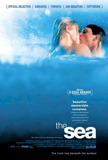 Море (2002)