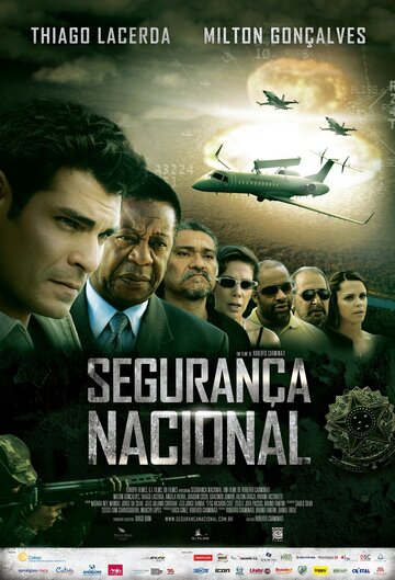 Национальная охрана (2010)