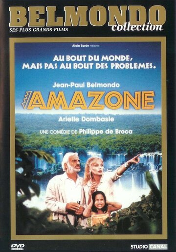Амазония (2000)
