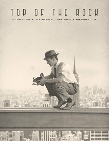 Top of the Rock (2015)