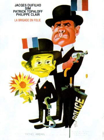 La brigade en folie (1972)