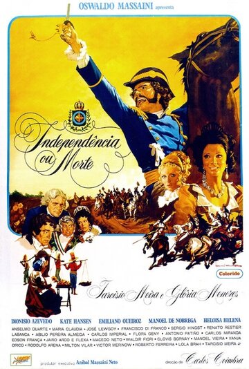Независимость или смерть (1972)