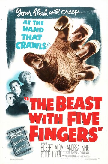 Зверь с пятью пальцами (1946)