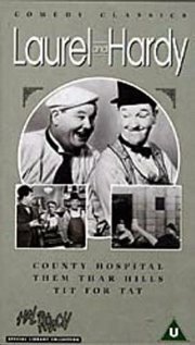 Окружная больница (1932)