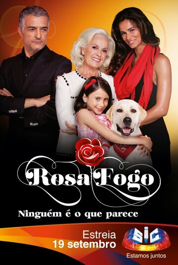 Роза в огне (2011)
