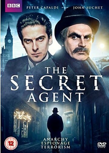 Секретный агент (1992)