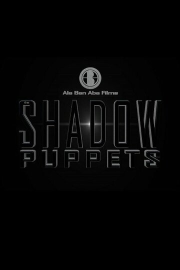 The Shadow Puppets (2018)