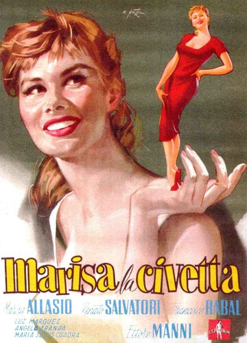 Мариза-кокетка (1957)