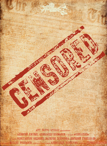 Censored (2014)