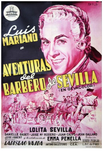 Севильский авантюрист (1954)