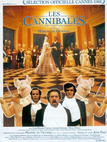 Каннибалы (1988)