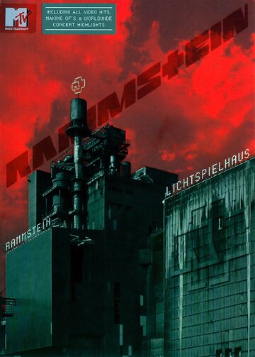 Rammstein: Кинотеатр (2003)