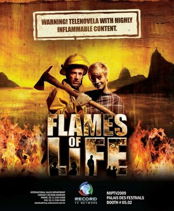 Огонь жизни (2008)