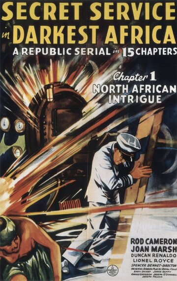 Секретная служба в Африке (1943)