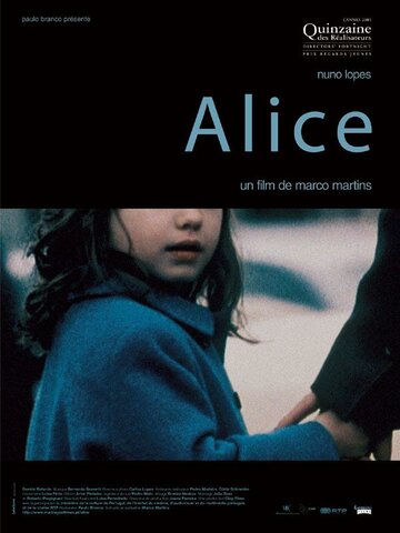 Алиса (2005)