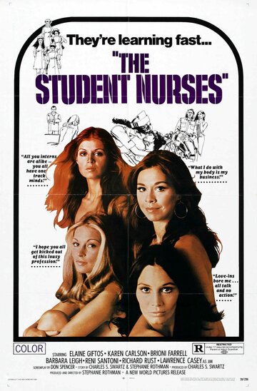 Студентки-сестрички (1970)