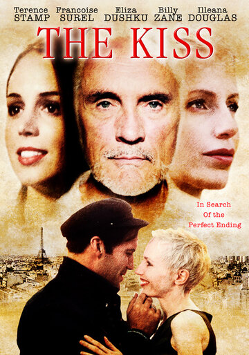 Поцелуй (2003)