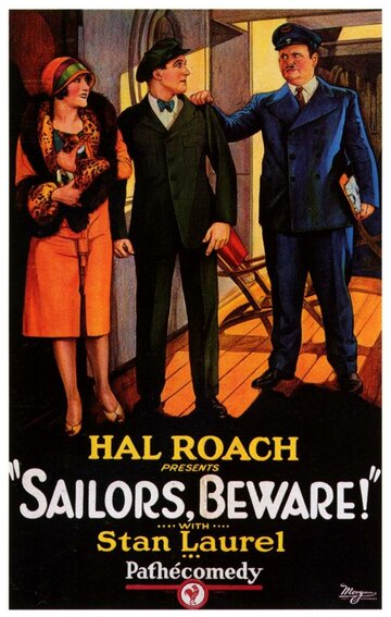 Берегитесь, моряки! (1927)