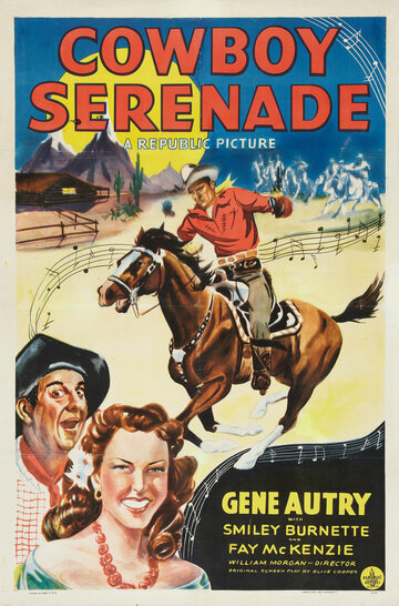 Ковбойская серенада (1942)