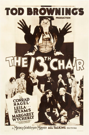 Тринадцатый стул (1929)