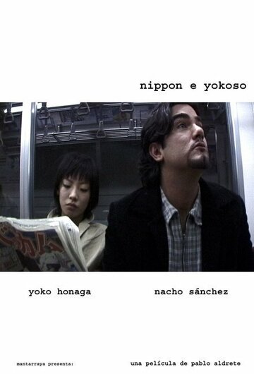Nippon y Yokoso (2005)