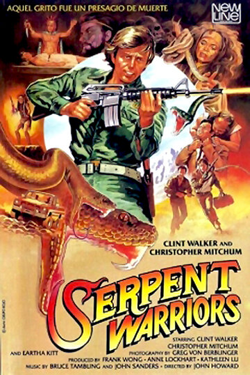 The Serpent Warriors (1985)