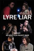 Лира и лжец (2008)