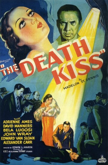 Поцелуй смерти (1932)
