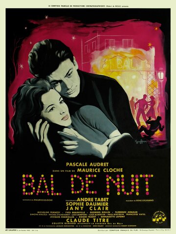 Ночной бал (1959)