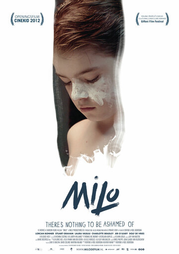 Майло (2012)