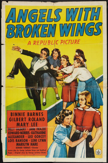 Ангелы со сломанными крыльями (1941)