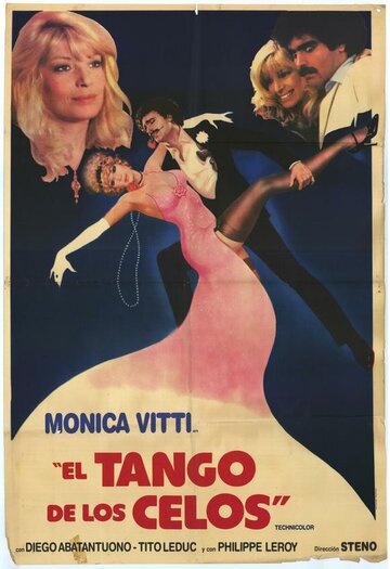 Танго ревности (1981)