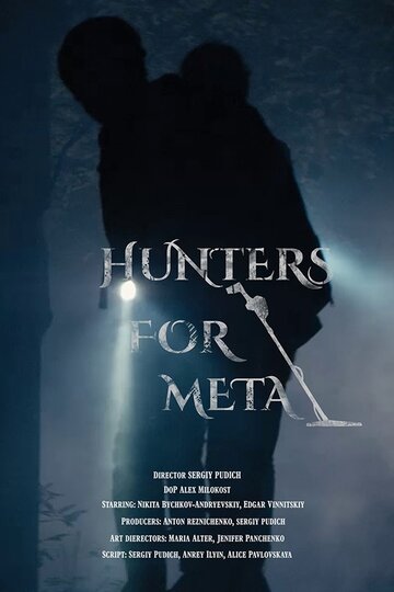 Hunters for Metal (2016)