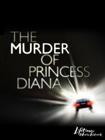 Убийство принцессы Дианы (2007)