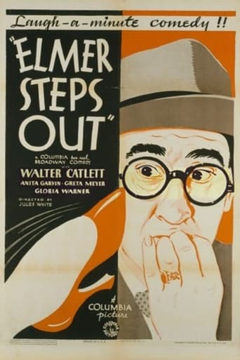 Элмер выходит (1934)