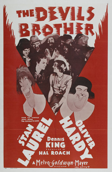 Брат дьявола (1933)