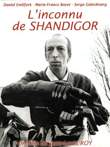 Незнакомец из Шандигора (1967)