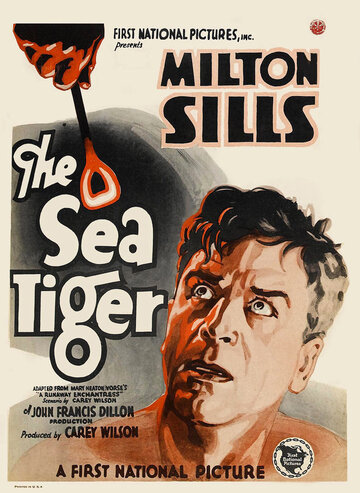 Морской тигр (1927)