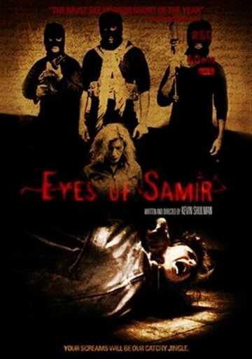 The Eyes of Samir (2007)